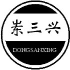 DONGSANXING