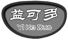 YI KE DUO