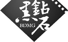 BDMG