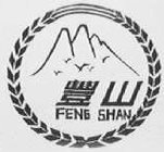 FENG SHAN