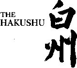 THE HAKUSHU