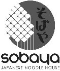 SOBAYA JAPANESE NOODLE HOUSE