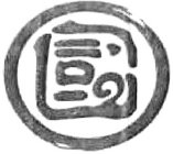 Image Trademark