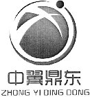 ZHONG YI DING DONG