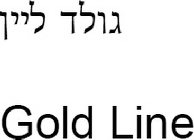 GOLD LINE
