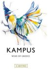 KAMPUS WINE OF GREECE CAVINO