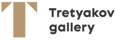 T TRETYAKOV GALLERY