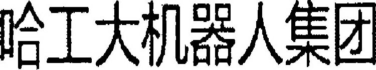 Image Trademark