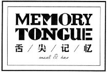 MEMORY TONGUE MEAL & BAR