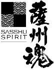 SASSHU SPIRIT