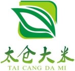 TAI CANG DA MI