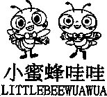 LITTLEBEEWUAWUA