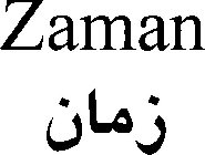 ZAMAN