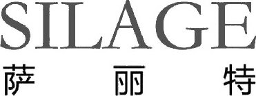 SILLAGE