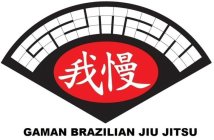 GAMAN BRAZILIAN JIU JITSU