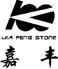 JIA FENG STONE