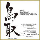 THE TOTTORI BLENDED WHISKY THE NAME OF THE NEWEST DISTILLERY TOTTORI DISTILLERY A NEW WIND OF WHISKY JAPAN AQUA-VITAE MATSUI WHISKY MADE IN JAPAN THE TOTTORI