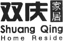 SHUANG QING HOME RESIDE