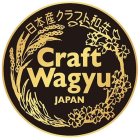 CRAFT WAGYU JAPAN