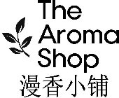 THE AROMA SHOP