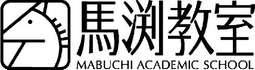 MABUCHI ACADEMIC SCHOOL