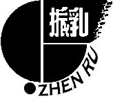 ZHEN RU