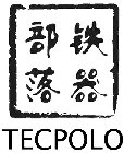 TECPOLO