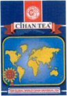 CN CIHAN TEA FOR GLOBAL WORLD CIAH UNIVERSAL TEA EARL GREY