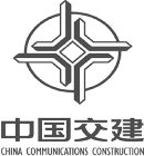 CHINA COMMUNICATIONS CONSTRUCTION