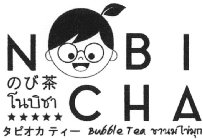 NOBI CHA BUBBLE TEA