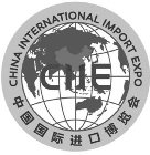 CIIE CHINA INTERNATIONAL IMPORT EXPO