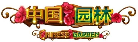 CHINESE GARDEN