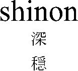 SHINON