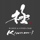 RAMEN & GIOZA BAR KIWAMI