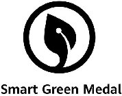 SMART GREEN MEDAL