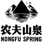 NONGFU SPRING