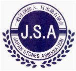 J.S.A JAPAN STONES ASSOCIATION