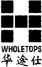 H WHOLETOPS