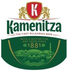 K KAMENITZA THE FIRST BULGARIAN BEER WITH A DISTINCTIVE HOP TASTE SINCE 1881