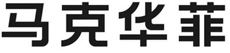Image Trademark