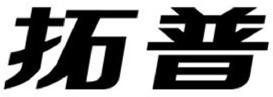 Image Trademark
