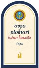 OUZO OF PLOMARI ISIDOROS ARVANITIS 1894