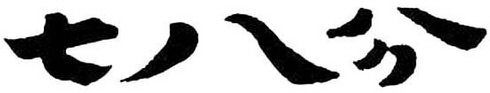 Image Trademark