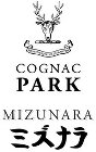 PROVIDENTIÆ ME COMMITTO COGNAC PARK MIZUNARA