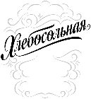 Image Trademark