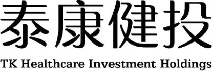 TK HEALTHCARE INVESTMENT HOLDINGS