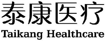 TAIKANG HEALTHCARE