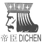 DICHEN