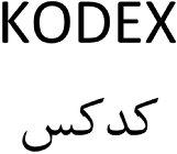 KODEX