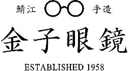 ESTABLISHED 1958